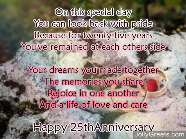 25th Anniversary Poems Silver Wedding Anniversary Poems