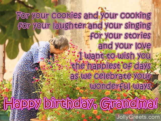 Birthday Poems For Grandma