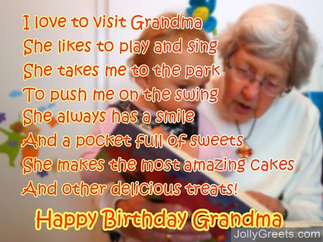 i love you grandma poems for kids