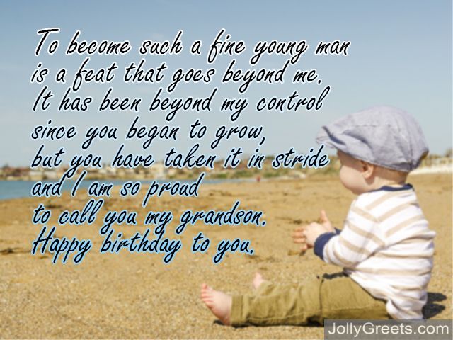 Birthday Poems For Grandson