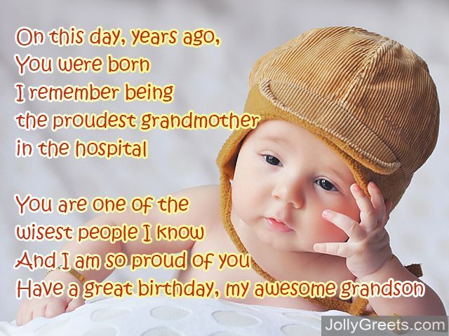 Birthday Poems For Grandson