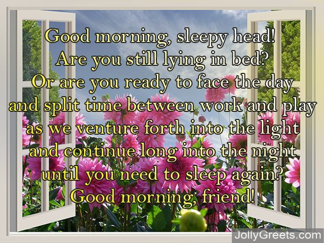 Good Morning Poems For Friends