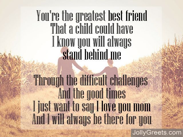 I Love You Poems For Mom