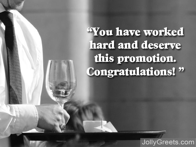 Sample Congratulatory Message For A Job Well Done