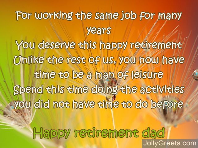 retirement poems for dad happy retirement poems for father 03