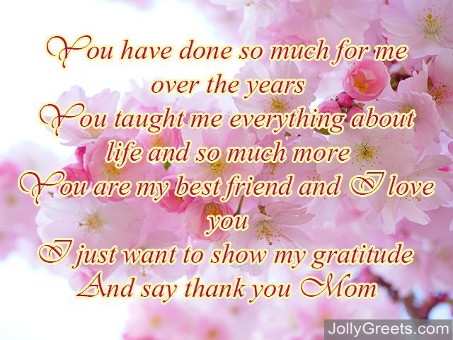 Thank You Poems For Mom